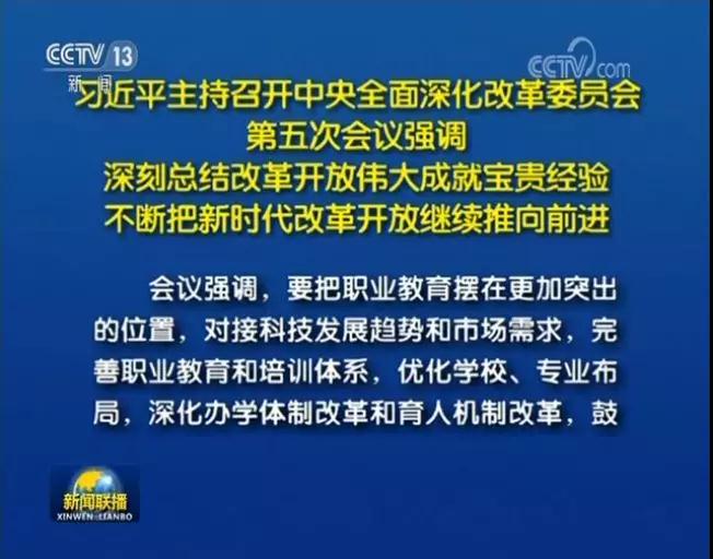 球王会平台
