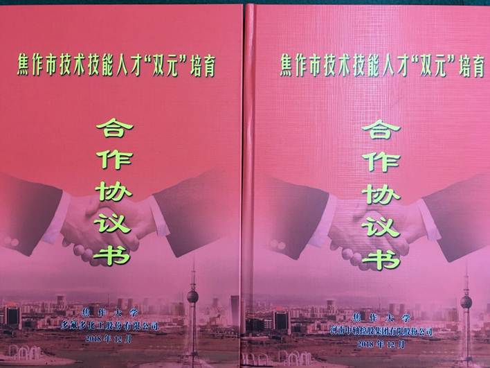 球王会平台