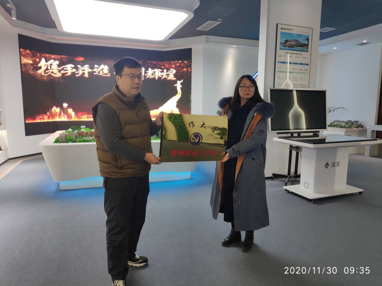 球王会平台