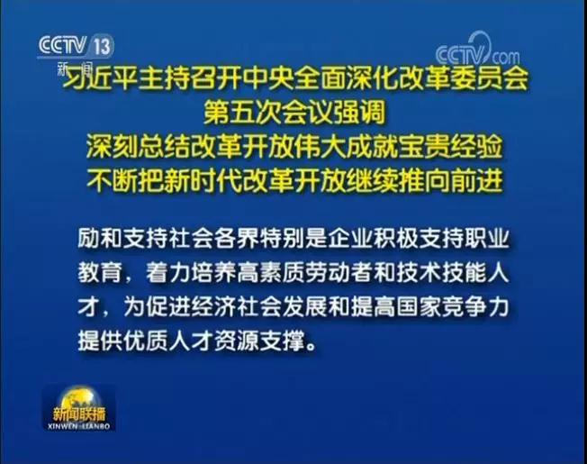 球王会平台