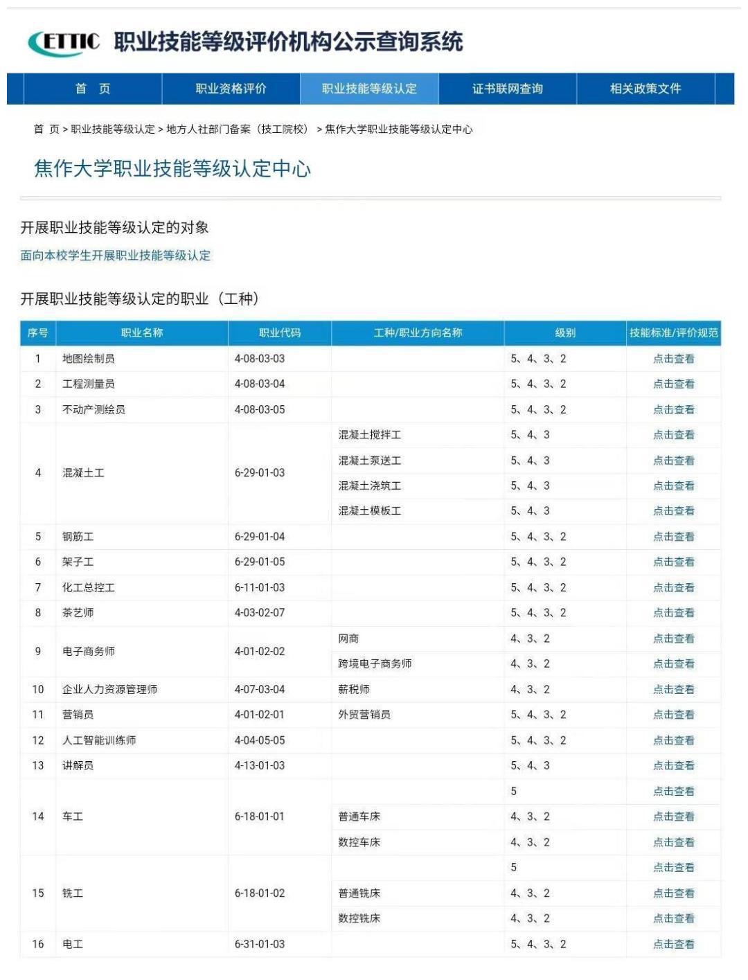 球王会平台