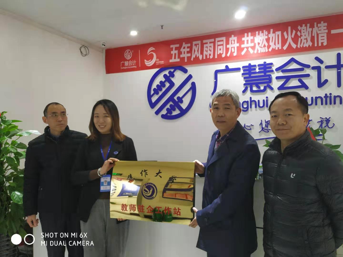 球王会平台