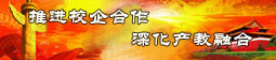 球王会平台